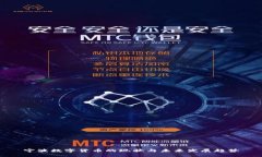 宁波数字货币的现状与未