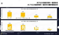 bianwei/bianwei官方以太坊钱