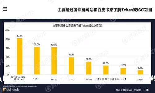 TPWallet使用指南：如何解决TPWallet转账失败的问题