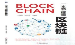数字货币商家税率详解：