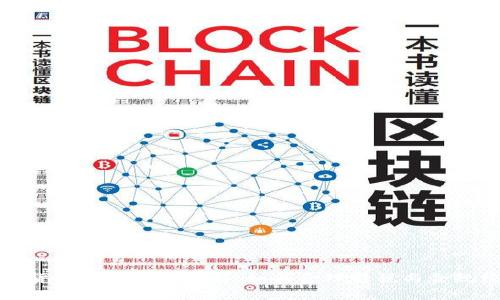 数字货币商家税率详解：如何合理避税与合规经营