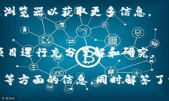 tiaot以太坊钱包安卓发行：