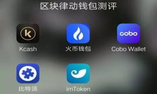 要回答“ox开头的数字钱包是不是都是以太坊的侧链”，我们可以先澄清几个概念。

在以太坊网络中，地址通常以“0x”开头。这意味着所有以太坊地址，包括数字钱包的地址，都是以“0x”作为前缀。这并不意味着这些钱包是侧链，而是表明它们是以太坊网络上的地址。侧链是在主链（如以太坊）之外独立运作的区块链，它可以与主链进行交互。侧链可能有自己的地址格式，而不仅限于“0x”开头。

在这个背景下，数字钱包的“0x”地址确实代表以太坊及其基于以太坊的代币（如ERC-20代币）。但是，仅凭“0x”前缀我们不能明确断定某个钱包是否特定与以太坊的侧链有关。实际情况是，虽然“0x”前缀的钱包地址通常与以太坊有关，但它们不一定是以太坊侧链。

如果你对以太坊侧链有更深的兴趣，可以考虑下面的一些主题：

1. **以太坊网络的基本概念**
   - 以太坊是什么
   - 以太坊的智能合约

2. **侧链的定义与功能**
   - 侧链的工作原理
   - 侧链的优势与劣势

3. **数字钱包的种类**
   - 热钱包 vs 冷钱包
   - 如何选择合适的钱包

4. **以太坊地址的格式**
   - 地址结构解析
   - 如何生成以太坊地址

5. **以太坊生态系统中的其他链**
   - 以太坊的Layer 2解决方案
   - 其他链的互联互通

6. **如何使用以太坊钱包**
   - 注册与创建钱包
   - 发送和接收以太坊及其他代币

7. **以太坊未来的发展趋势**
   - ETH 2.0的影响
   - 去中心化金融（DeFi）与NFT的崛起

如果您有具体问题，欢迎继续询问！