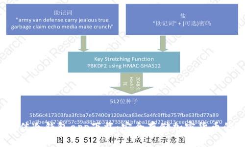 2023年最佳冷钱包app下载：安全存储加密货币的终极指南