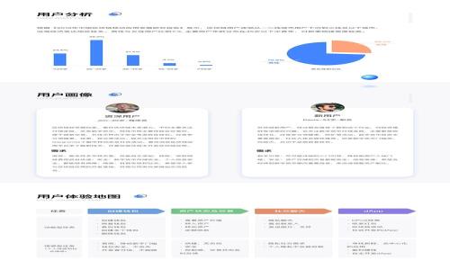 :
如何安全注销TPWallet账户？详细步骤与注意事项