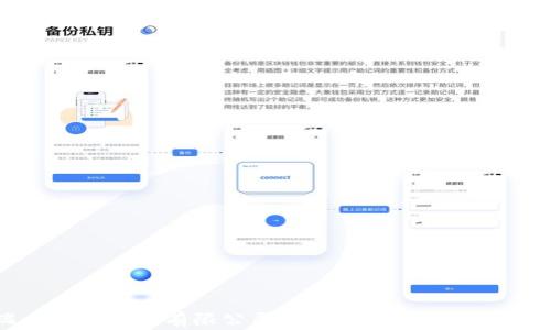 
瑞士数字货币有限公司的发展现状与未来趋势