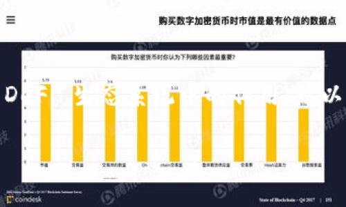 在区块链和去中心化金融（DeFi）的领域，