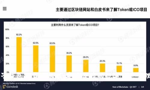 以太坊电子钱包下载手机版：安全便携的数字资产管理解决方案
