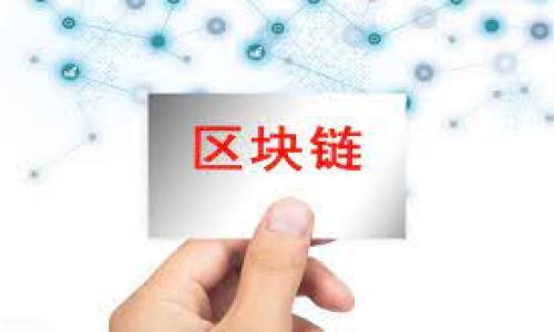 

在以太坊上开发安全可靠的钱包地址指南