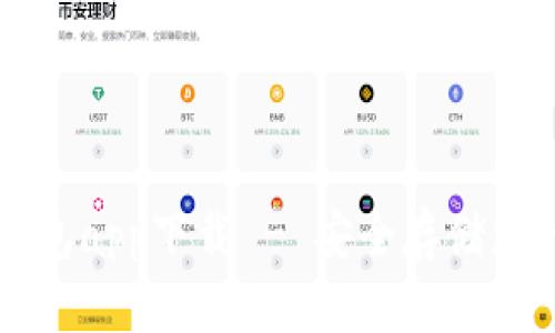 以太坊冷钱包app下载 - 安全存储您的数字资产