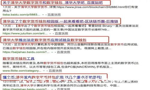 VLC数字货币价格分析及投资展望