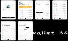 如何下载和使用TP Wallet 