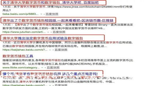 2023年值得关注的70元以上数字货币投资机会