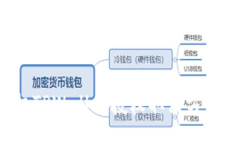 手机TPWallet授权取消方法详解