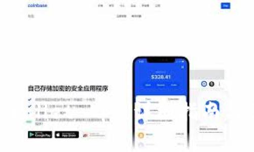 如何下载TP Wallet App：详细指南与常见问题解答