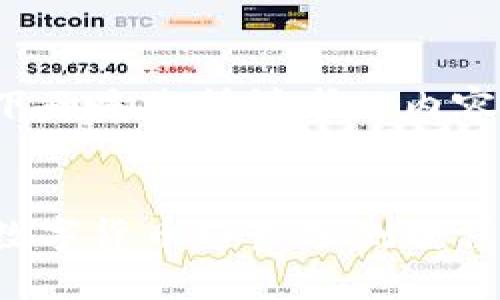 下面是您所请求的内容：


数字货币趋势预测教程