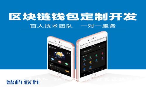 TPWallet 完美接入 SAT 公链：一站式区块链资产管理