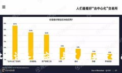 数字货币收银设备的应用