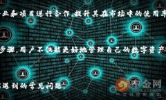   以太坊钱包如何添加天涯