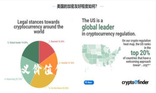 数字货币如何重新定义价值传递？探讨数字货币对经济生态的影响