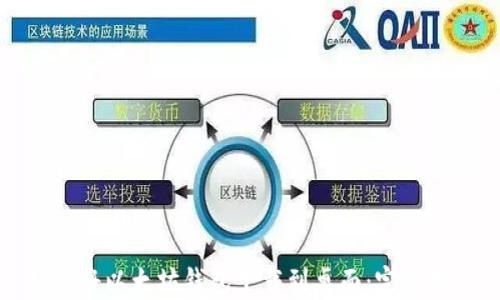 
如何将以太坊钱包下载到桌面：完整指南