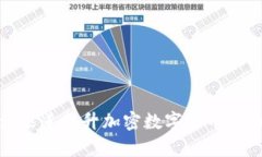 如何有效利用引流渠道提
