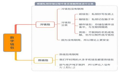 TPWallet切换方法详细指南：轻松管理你的数字资产