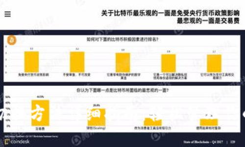 TPWallet切换方法详细指南：轻松管理你的数字资产