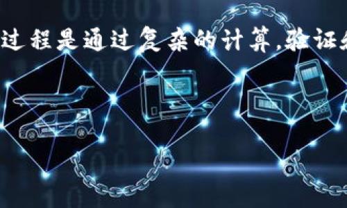 数字货币矿场是指专门用于挖掘数字货币（如比特币、以太坊等）的场所或设备。挖矿的过程是通过复杂的计算，验证和记录交易，以此确保区块链网络的安全性和完整性。下面是数字货币矿场的相关内容。

### 

数字货币矿场的定义与运作方式详解