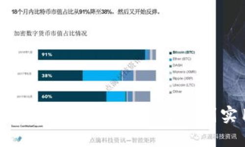 以太坊钱包Geth使用教程：从安装到实用技巧指南