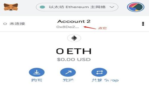 如何使用PHP创建以太坊智能钱包：完整指南