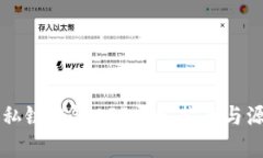 以太坊私链钱包APP开发指