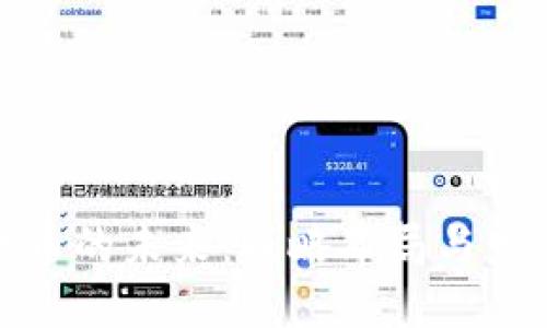 数字货币的未来：战略布局与发展方向