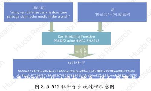 如何查询TPWallet授权信息：详细步骤与技巧