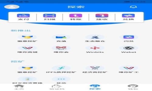 TP Wallet 钱包使用指南：如何管理和保护你的资产