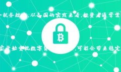tiaoti数字货币行业板块股