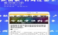   建行数字货币钱包测试：
