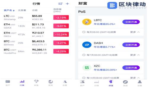 以太坊钱包官方升值的影响与分析