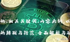 以下是符合您要求的、相
