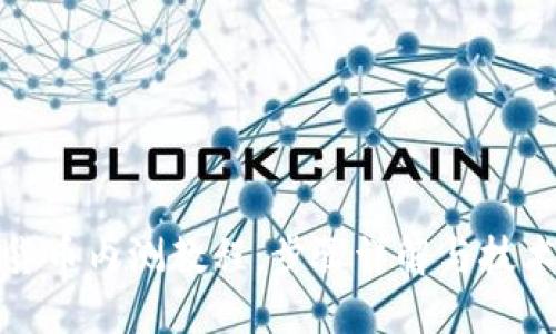 数字货币内测教程：步骤详解与技术指南