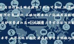 前言在21世纪的金融科技演