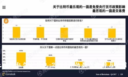 以太坊隐私保护钱包：2023年的最佳选择与使用指南