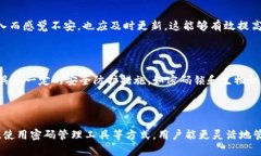   以太坊全节点钱包密码设