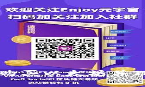如何在TP钱包中购买以太坊并理解矿工费的计算