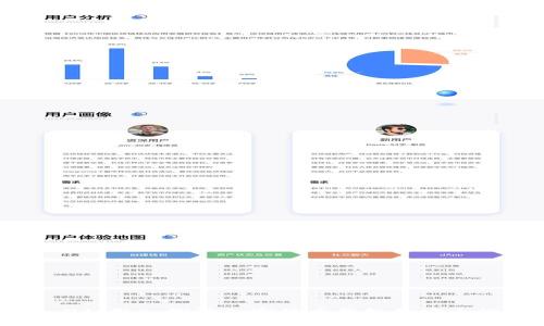 TPWallet V1：深入探讨加密货币钱包的安全性与易用性
