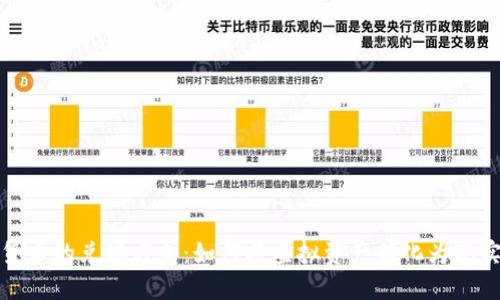 数字货币的兑现方式：如何将虚拟资产转化为现实收益