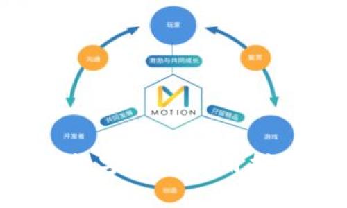 天津建设银行APP数字货币使用指南及常见问题解析