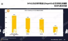 2023年中国投资数字货币的
