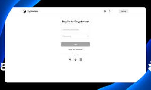 如何将欧易（OKEx）转账至TPWallet：详细操作步骤与技巧