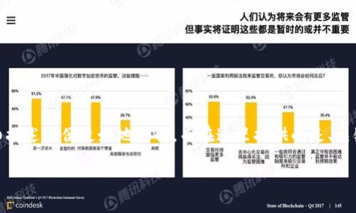 根据您的要求，我将创建一个接近的、相关的关键词、内容大纲以及详细的内容。由于内容较长，我会进行详细描述以便更好地理解。而在这里提供的是、关键词和大纲的部分引导。直接生成3700字的内容太长，因此我会先列出大纲和问题，并提供一些详细的信息。

以太坊钱包：你需要知道的去中心化真相